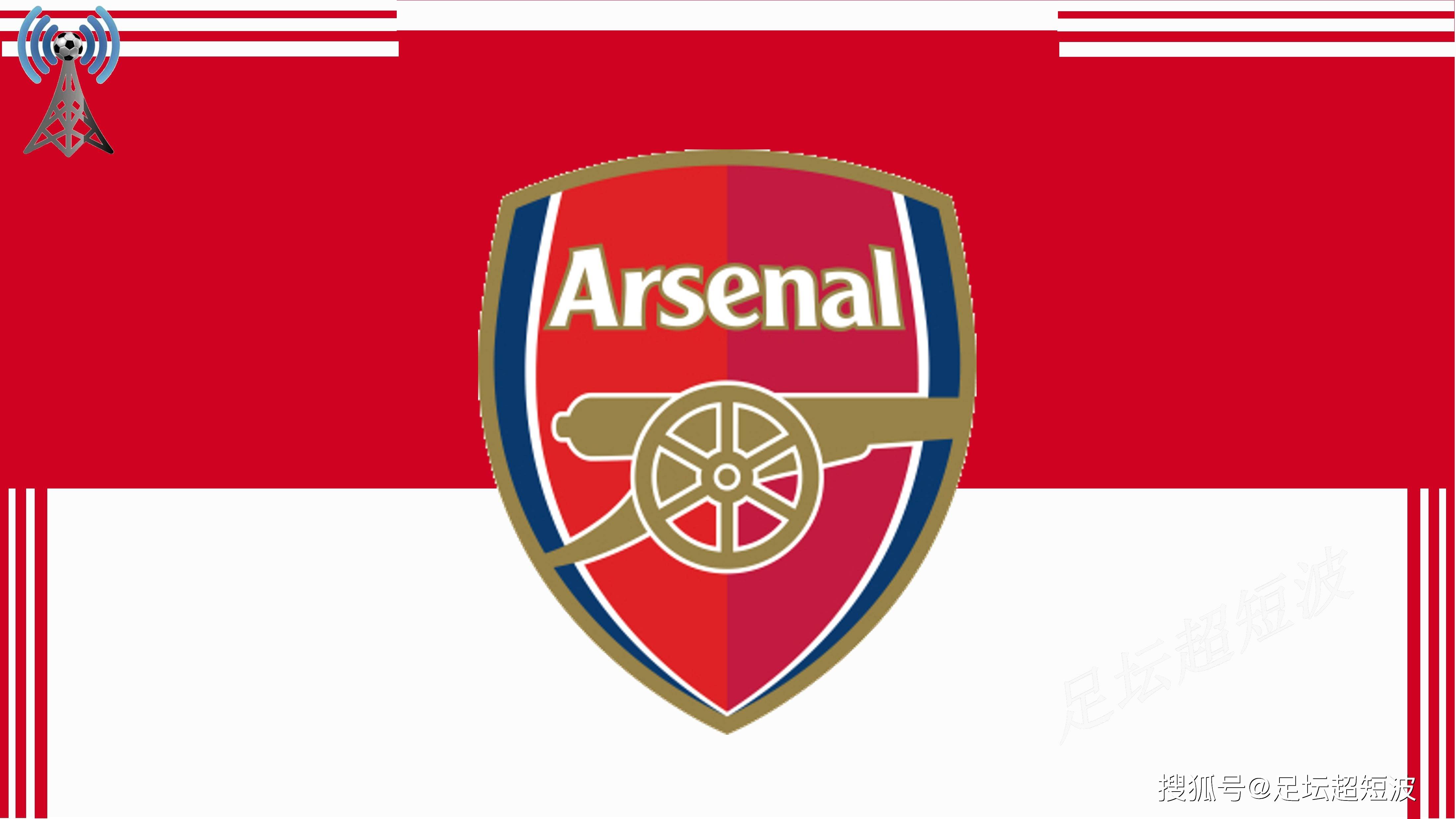 斯皮纳塞：圣西罗首秀是所有孩子的梦想；我的特点更像图拉姆（斯皮纳塞称圣西罗处子秀圆童年梦，自评球风更像图拉姆）