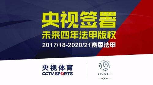 CTA主席：外界必须忘记内格雷拉案，没有任何裁判被立案调查（CTA主席呼吁外界放下内格雷拉案：暂无任何裁判被立案调查）