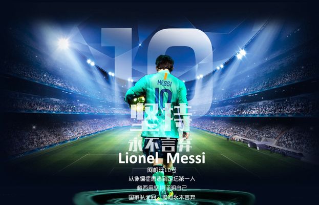 罗哥最后一次戴帽是对阵热刺，没想之后热刺就成了曼联的苦主