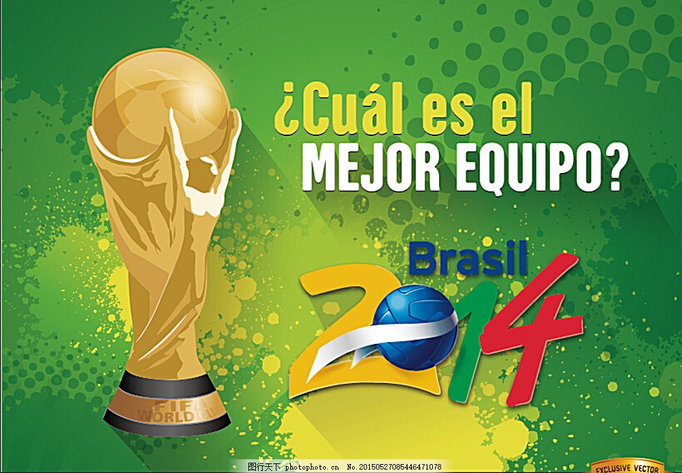 的进球能力 的进球能力