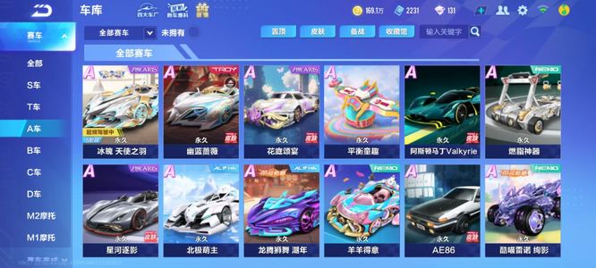 火箭迎来利 火箭迎来利